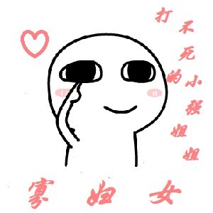 寡婦女[民國]